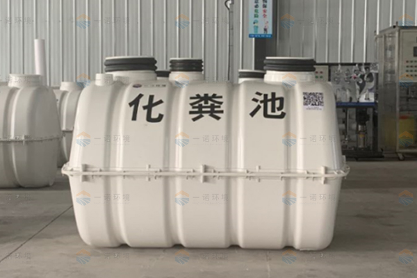 農(nóng)村化糞池購買時(shí)怎么對(duì)外形進(jìn)行選擇 農(nóng)村化糞池購買時(shí)怎么對(duì)外形進(jìn)行選擇